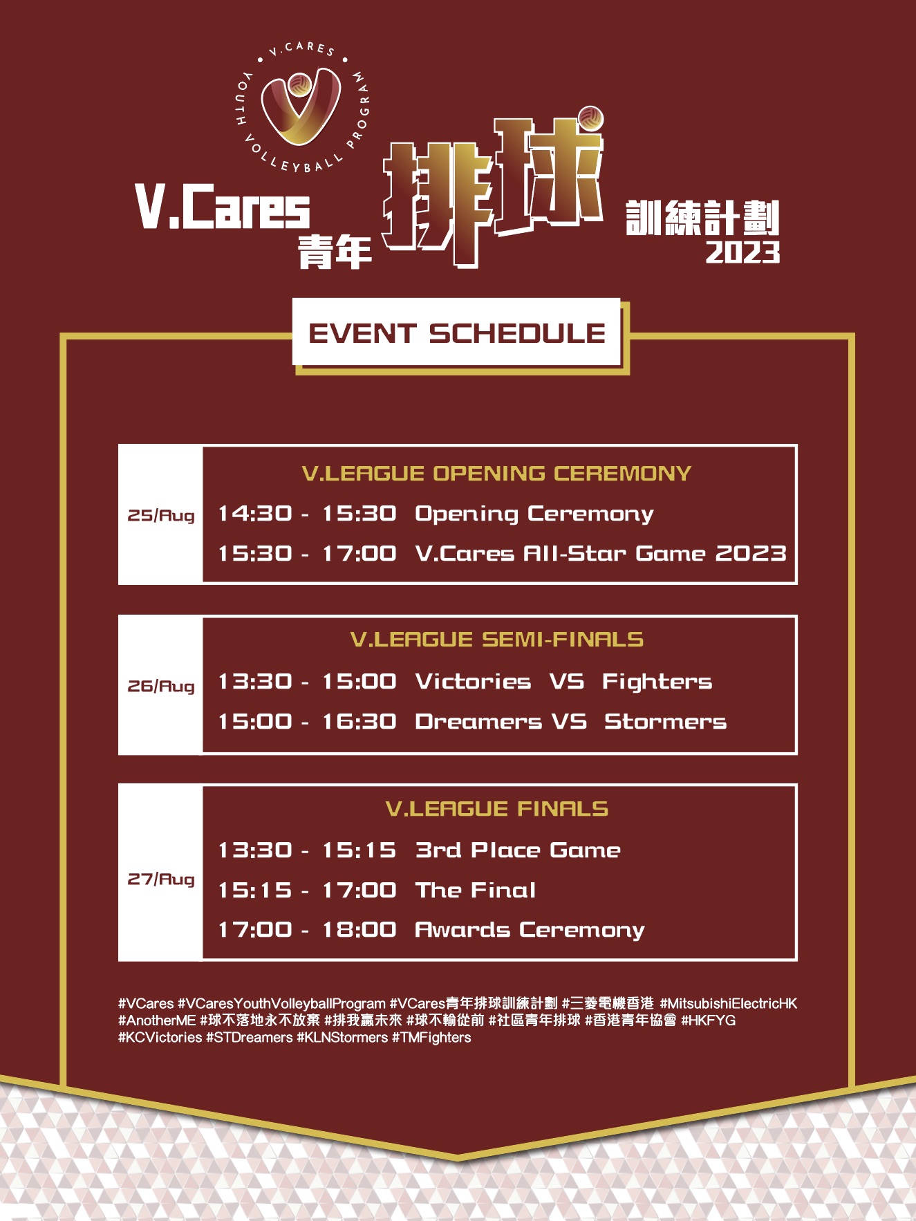 se23_vleague_schedule_eng