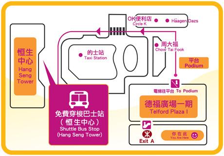 KITEC Shuttle Bus