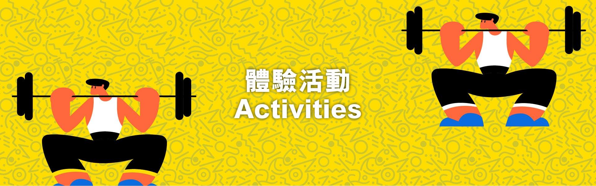 Activities Header