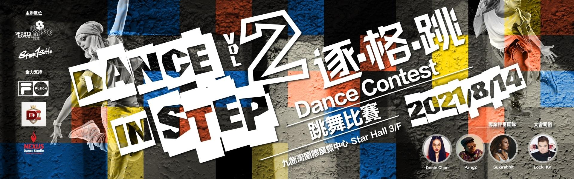Dance In Step Header