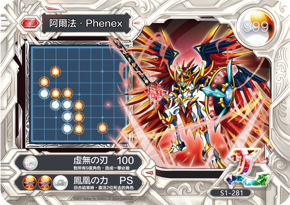Premium Ultra Rare limited edition Card